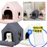 초코펫하우스 강아지집 에브리데이 하우스 3 0 ver 일반형 애견하우스 개집