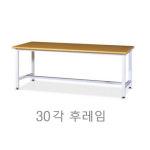 하이오피스 작업대 고정테이블 철재테이블 작업테이블 월낫 1800X900