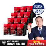 K리그 1등 축구선수 후원제품 남자종합영양제 닥터 쏘팔메토 옥타코사놀