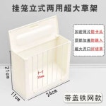 건초렉 애완토끼 먹이통 애완용 버전 친칠라 사료통 교체용 A 철제 메쉬 식품 탱크