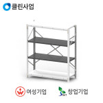 다이나믹 중량적재대 DMR21-2R