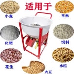 사료 교반기 대형 농장 스테인레스 믹서기 가축 배합 1 60kg무동력 철제