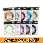 공예용 칼라철사 2 0mmX16M 10개 와이어공예 만들기 취미 소품 공예철사
