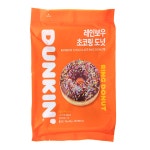 던킨 레인보우 초코링 도넛 196G