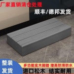 키높이발판 주방 씽크대 싱크대 부엌 발받침대 발받침 디딤판 받침대 미끄럼 방지 풋스툴