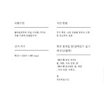 메이플매니아 메이플 버터 쿠키 피낭시에 선물 세트 18개입 2팩