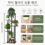 꽃용 식물 스탠드 보관 선반 나무 디스플레이 다중 실내 화분 B 4layers bla