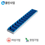 오성마이더스 오성마이더스 오성마이더스 부품 보관 VD-2