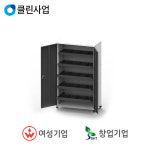 다이나믹 일반적재대 DLR-5SRCD