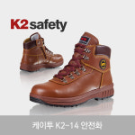 케이투 K2-14 지퍼있음 250