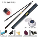 큐대 고급 당구채 당구 연습용 섬유 큐 나인 개인큐 당구장 탄소