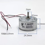 RF 5V 3V 3 7V 6V 5200 저전류 음소거 미니 원형 스핀들 모터 DIY 태양 광 취미 팬 모델 5200 6V 300CA 1