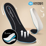 유한킴벌리 유한킴벌리 항균 깔창 3겹 통풍 두꺼운 작업화 안전화 운동화 구두 푹신한 인솔 290