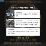 빅터 TE 뷰오케이 불소 자동차유리 발수코팅제 전문가용