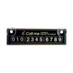 아트사인 아트사인 아트사인 크리스탈폰넘버 140x39mm 1007 artsign 사인 싸인 표지판