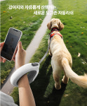 도그존 자동리쉬 자동리드줄