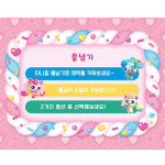 금홍팬시 캐치티니핑 새콤달콤 캐치 티니핑 시즌4 줄넘기