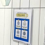 부착용 투명 꽂이판 세로형 A5 게시판 포켓패드