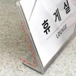 아크릴 투명 꽂이판 세로형 L형 A5 아크릴 케이스