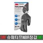 슈퍼터프 NBR 안전장갑 M 158215