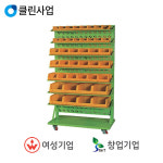 오성엔지니어링 부품보관함 BRS-73C
