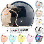 헬멧 김서림방지 클래식 투명 기본 아메리칸 방지 김서림 커브 벨로스 오토바이 대두 1 대만 은 발송할 것을 한다