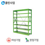 우원 중량물 적재대 WHP-170522-5