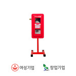신광 신광안전산업 간이소화전함 SKS-1-3-45-7
