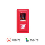 신광 신광안전산업 화재대피비상기구함 SKS-1-5