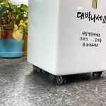 접착식 볼캐스터 미니바퀴 4P 가구이동바퀴