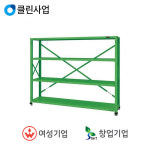 진성 진성 일반적재대 MRS-22-3R