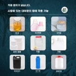 뚜껑 호일 밀봉기 실링기 캡핑기 병뚜껑 고주파 입구