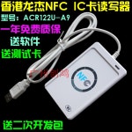 RFID 기 NFC 스마트 리더 X100 라이터 암호화 포트 카드 액세스 125KHz 13 56MHz USB