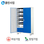 오성마이더스 오성마이더스 오성마이더스 공구보관함 TMC-B