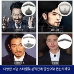 남성가짜수염 스티커 모조 가짜 소품 연극 분장 콧수염 무대 공연
