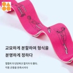 스트랩 훈련 단계별 스트레칭 고탄성 유연성 밴드 발레