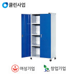오성마이더스 오성마이더스 오성마이더스 공구보관함 TMC-3SD-95