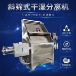 분뇨 분리기 돼지 농장 가축 처리기 비료 축산 닭 퇴비 농가 오물 대변