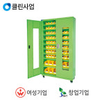 신화씨앤에스 부품보관함 SC-3BRCD-C