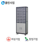 오성엔지니어링 부품보관함 SPS-267JR-AL-A