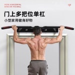 벽부착 철봉 홈트레이닝 광배근 부착 벽걸이 실내 턱걸이봉 턱걸이바 벽고정 풀업 수 1 도어 멀티탭 미