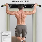 벽부착 철봉 홈트레이닝 부착 턱걸이봉 턱걸이운동기구