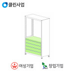 SNS 에스엔에스 적재대 SR-B4D1R