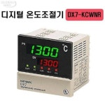 소모품 PID 오토튜닝 디지털 온절 VCK67LNO DX7-DSWNR