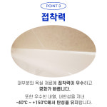다우실란트 바이오707 욕실용 실리콘 실란트 270ml