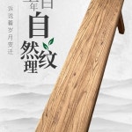 고재 벤치 스툴 통나무 나무 원목 카페 긴의자 의자 롱 인테리어 말굽 걸상