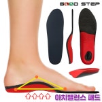 비발인솔 굿스텝 요족 발 교정깔창 기능성깔창 바른 아치깔창 족저근막 아치밸런스 쓰리업패드 L