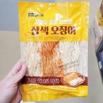 삼색 오징어 105g