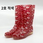 보생 투명 여 장화 고무 장화 미끄럼방지 텃밭 식당 작업 갯벌 해루질 농사 250 호피