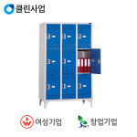 오성마이더스 오성마이더스 오성마이더스 라커 단면형 PL-9